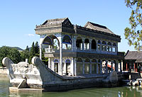 Bateau de Marbre