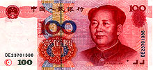 100 Yuan