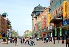 Wangfujing